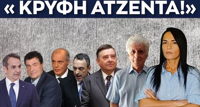 ΣΟΚ με Παπαχελά! Επικίνδυνα παιχνίδια! Θα έχουμε εξελίξεις πριν τις Ευρωεκλογές! -Δεν χαρίζει τίποτα..