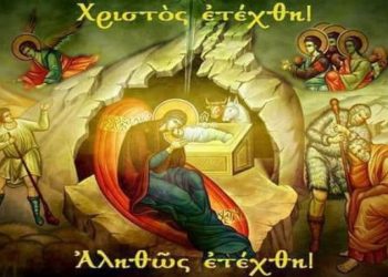 BAS_4 : Τα ιδιαίτερα Χριστούγεννα του παππού Πανώφ