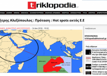 Δημήτρης Αλεξόπουλος : Η Μεγάλη Βρετανία εφαρμόζει τη πρόταση Αλεξόπουλου του 2018 και στέλνει τους λαθρομετανάστες στην Υποσαχάρια Αφρική!