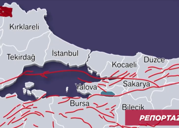 Πρόβλεψη για μεγάλο σεισμό και ΧΑΟΣ στην Τουρκία από έγκριτο σεισμολόγο! Δείτε ΒΙΝΤΕΟ