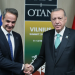 ΗΛΙΑΣ Δ. ΚΑΛΛΙΩΡΑΣ : Η ΕΛΛΑΔΑ ΚΑΙ Ο ΚΟΣΜΟΣ ΣΗΜΕΡΑ, ΣΕ ΤΙΤΛΟΥΣ (6/12/2023)