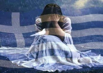GEWKWN : Η ΕΛΛΑΔΑ ΒΡΙΣΚΕΤΑΙ ΣΤΗΝ ΑΚΡΗ ΤΗΣ ΑΒΥΣΣΟΥ
