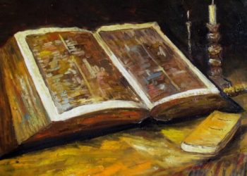 ΔΗΜΗΤΡΙΟΣ ΧΑΤΖΗΝΙΚΟΛΑΟΥ : Πρός μεμαθηκότας εἰς τό αἱρετίζειν