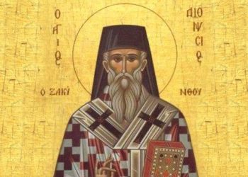 ΑΓΙΟΣ ΔΙΟΝΥΣΙΟΣ ΖΑΚΥΝΘΟΥ: Ο ΑΓΙΑΣΜΕΝΟΣ ΚΑΙ ΑΝΕΞΙΚΑΚΟΣ ΕΠΙΣΚΟΠΟΣ