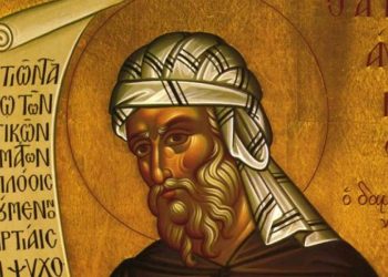ΑΓΙΟΣ ΙΩΑΝΝΗΣ Ο ΔΑΜΑΣΚΗΝΟΣ: Ο ΜΕΓΑΛΟΣ ΘΕΟΛΟΓΟΣ ΚΑΙ ΥΜΝΟΓΡΑΦΟΣ ΤΗΣ ΕΚΚΛΗΣΙΑΣ