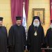 Ανοιχτή επιστολή προς τον Μακαριότατο Πατριάρχη Ιωάννη Ι´