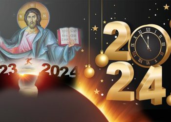 Διονύσης Μακρής : 2024 : Σφοδρές αναταράξεις και ριζικές αλλαγές!