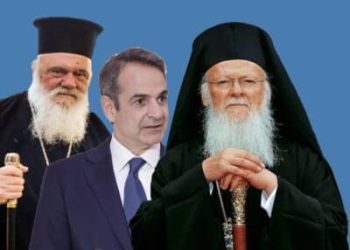 Θὰ σᾶς πετᾶμε ἔξω ἀπό τὶς Ἐκκλησίες ἄν…