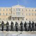 να γιατί το ΚΚΕ έμεινε αλώβητο μέχρι τις ημέρες μας; για να επιβεβαιωθεί ο λόγος του Αγίου Παϊσίου ” θα αντιδράσει το ΚΚΕ και κάποιοι χριστιανοί”
