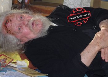 Λάβαμε μήνυμα μέσω Viber – έκκληση για προσευχή