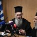 Ομόφωνο «όχι» της εκκλησίας για τον γάμο και την τεκνοθεσία ομόφυλων ζευγαριών