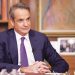 Μανώλης Κοττάκης : Ο Μητσοτάκης «πάγωσε» υπουργούς και βουλευτές!