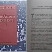 Κωνσταντίνος Ι. Βαθιώτης – Ρετρό 32.0: Ἡ ἀνάποδη γλῶσσα τοῦ ἀνάποδου κόσμου μέ τή ματιά τοῦ Μάριου Πλωρίτη