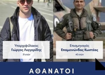 ΟΙ ΗΡΩΕΣ ΖΟΥΝ ΚΟΝΤΑ ΜΑΣ ΚΑΙ ΣΤΟΝ ΟΥΡΑΝΟ