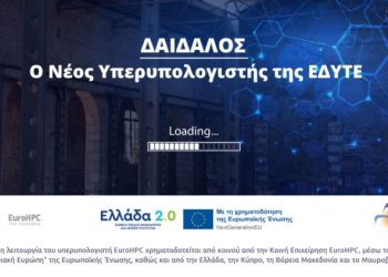 Κωνσταντίνος Ι. Βαθιώτης : Ρετρό 28.0: Αλυσίδες από πυρίτιο… Προγνωστικός προγραμματισμός ή προφητεία του Πάνου Φιλιππακόπουλου από το έτος 2002;