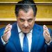 Ο Άδωνις, με και χωρίς καρέκλα …Τι έλεγε για τα ομοφυλόφιλα ζευγάρια !