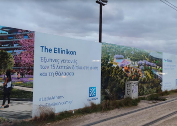Ερωτηματικά προκαλεί διαφήμιση του project του Ελληνικού που αναφέρει τα εξής “Έξυπνες γειτονιές των 15΄λεπτών δίπλα στη φύση και τη θάλασσα”