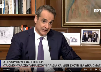 ΑΓΑΠΗ ἤ ΑΠΑΤΗ; …Γεώργιος Κ. Τζανάκης