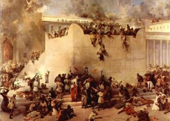 Πως επιβεβαιώνονται τα «Ἐσχατολογικὰ σημεῖα»