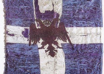 ΑΝΑΓΚΑΙΑ Η ΘΕΣΜΙΚΗ ΘΩΡΑΚΗΣΗ ΤΗΣ Ε.Ε.Μ. ΣΤΗΝ ΑΛΒΑΝΙΑ