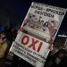 «Ζητούνται ευσχήμονες βουλευτές»