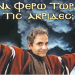 Ευθεία απειλή του Κυριάκου στους βουλευτές η τροπολογία Κεραμέως.