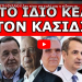 ΤΟΝ ΘΕΛΟΥΝ ΣΤΗ ΦΥΛΑΚΗ! Δεν είναι για καλό μας η είδηση αυτή! Υπουργός του ΣΥΡΙΖΑ καταδικάστηκε σε…