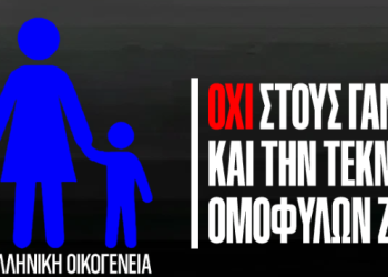 3 ΣΥΓΚΕΝΤΡΩΣΕΙΣ ΔΙΑΜΑΡΤΥΡΙΑΣ ΓΙΑ ΤΟ ΕΠΙΚΕΙΜΕΝΟ Ν/Σ-ΕΚΤΡΩΜΑ ΣΕ ΑΘΗΝΑ, ΘΕΣΣΑΛΟΝΙΚΗ & ΔΡΑΜΑ ΣΤΙΣ 21/01/2024.