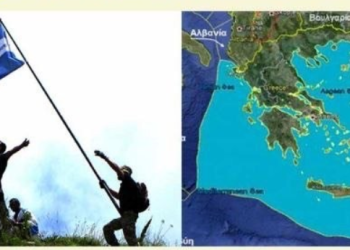 Κυριακή, 28 Ιανουαρίου 2024, 12.00 Υπουργείο Μακεδονίας Θράκης Συγκέντρωση για ακύρωση της ψευτοσυμφωνίας των Πρεσπών.