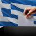 Δημοσκοπήσεις: Συντριπτικό «όχι» των Ελλήνων σε γάμο, τεκνοθεσία από ομοφύλους – Μπροστά η ΝΔ με φθορά, μάχη ΠΑΣΟΚ – ΣΥΡΙΖΑ