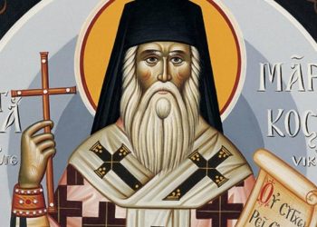 ΑΓΙΟΣ ΜΑΡΚΟΣ Ο ΕΥΓΕΝΙΚΟΣ: Ο ΟΜΟΛΟΓΗΤΗΣ ΤΗΣ ΟΡΘΟΔΟΞΙΑΣ