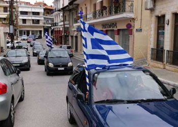 Γιὰ τὸ Αἰγαῖο μας  γιὰ τὸν Ἔβρο μας, γιὰ τὴν Θράκη μας, γιὰ τὴν Κρήτη μας…