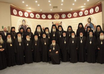 ΕΠΙΣΤΟΛΗ ΟΡΘΟΔΟΞΟΥ ΥΠΕΡΠΟΛΥΤΕΚΝΟΥ ΠΡΟΣ ΟΛΟΥΣ ΤΟΥΣ ΕΠΙΣΚΟΠΟΥΣ ΤΗΣ ΕΛΛΑΔΙΚΗΣ ΕΚΚΛΗΣΙΑΣ.