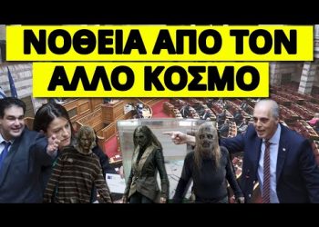 WALKING DEAD ΓΙΑ ΤΙΣ ΕΚΛΟΓΕΣ! Θα ψηφίσουν και 500.000 νεκροί;