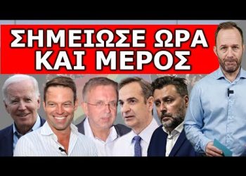 ΈΣΚΑΣΕ ΣΑΝ ΚΕΡΑΥΝΟΣ! Τα κάρφωσε όλα ο Δήμος Βερύκιος! Θα ακουστεί παντού! Σημείωσε ώρα και τοποθεσία