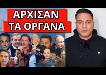 ΞΕΚΙΝΗΣΕ Ο ΠΟΛΕΜΟΣ! Πισώπλατη επίθεση σε Οικονομόπουλο! Μήνυμα από τον πρώην και την Ρωσία!