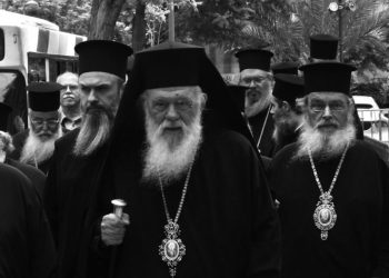 Σήμερα συνεδριάζει εκτάκτως η Ιεραρχία της Εκκλησίας της Ελλάδος για τα ομόφυλα ζευγάρια: Ποιοι είναι οι «αιχμηροί» και ποιοι οι «ήπιοι» Μητροπολίτες (Βίντεο)