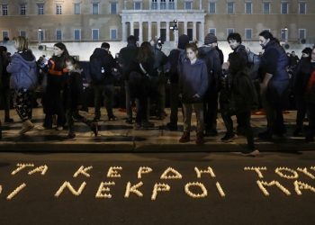 Πόπη Ζώη : Προς τους Συγγενείς των Θυμάτων των Τεμπών .