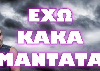 ΠΡΟΔΟΣΙΑ ΑΜΕΡΙΚΑΝΩΝ ΚΑΙ ΒΡΕΤΑΝΩΝ ΣΕ ΑΙΓΑΙΟ ΚΑΙ ΥΔΡΟΓΟΝΑΝΘΡΑΚΕΣ !