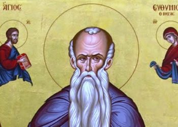 ΑΓΙΟΣ ΕΥΘΥΜΙΟΣ Ο ΜΕΓΑΣ