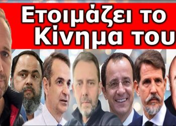 Η ΤΩΡΑ Η ΠΟΤΕ! Η διαθήκη προφητεία! Ακόμα δεν το κατάλαβες; Βήμα-βήμα μέχρι να το ανακοινώσει!