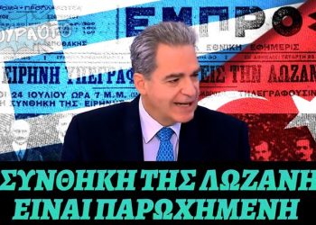 ΙΩΑΝΝΗΣ ΚΑΛΑΚΟΣ : ΟΙ ΜΕΓΑΛΟΙ ΠΟΛΙΤΙΚΟΙ ΑΚΟΥΝ ΠΡΙΝ ΑΠΟ ΤΟΥΣ ΑΛΛΟΥΣ ΤΟ ΜΑΚΡΙΝΟ ΧΛΙΜΙΝΤΡΙΣΜΑ ΤΩΝ ΑΛΟΓΩΝ ΤΗΣ ΙΣΤΟΡΙΑΣ!