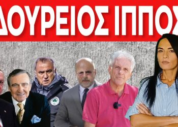 ΣΥΝΕΝΤΕΥΞΗ ΣΤΗΝ ΜΠΕΤΥ ΓΙΑΝΝΑ ΤΟΥ ΠΑΝ. ΑΠΟΣΤΟΛΟΥ ΤΗΝ ΗΜΕΡΑ ΤΩΝ ΘΕΟΦΑΝΕΙΩΝ