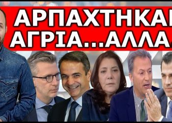ΟΜΠΡΕΛΑ ΠΡΟΣΤΑΣΙΑΣ ΑΠΟ ΤΟΝ ΣΚΑΙ! «Σικέ η κόντρα»! Έκαναν σύμφωνο συμβίωσης με την καρέκλα τους!