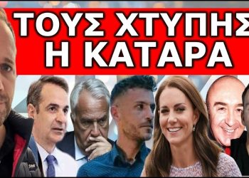 ΞΑΦΝΙΚΗ ΑΝΑΤΡΟΠΗ! Ετοιμάσου να σου έρθει! Το ομολόγησε μπροστά σε όλο τον κόσμο!