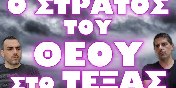 ΑΝ ΑΛΗΘΕΥΕΙ ΑΥΤΟ ΤΕΛΕΙΩΣΑΜΕ ΜΕ ΤΟΥΣ ΡΩΣΟΥΣ !