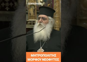 “Τους αρχηγούς των κομμάτων που θα ψηφίσουν… πρέπει να τους αφορίσει η Εκκλησία”