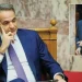 Οι έξι πληγές που άνοιξε ο Κυριάκος με τους γκέι γάμους