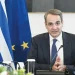 Παζάρι στο Μαξίμου για τους γκέι γάμους