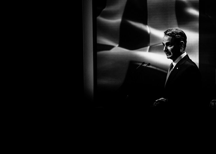 Eκδήλωση του υπουργείου Οικονομικών με θέμα "Ελληνική Οικονομία